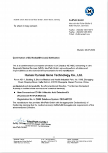 Confirmation of EU Medical Device(S) Notification